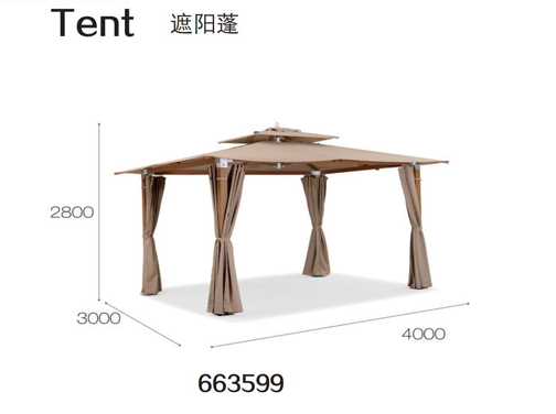 户外家具